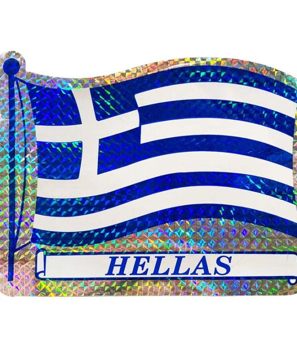 Kimpiris - Αυτοκόλλητο Αυτοκινήτου Ελληνική Κυματιστή Σημαία Πρίσμα 15cm x 11