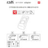 Βάση Τεμπέλη Ειδική Για Opel Zafira B 07-14 Armster Rati 1 Τεμάχιο - Image 2