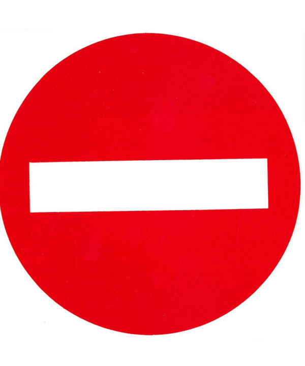 Kimpiris - Αυτοκόλλητο Σήμα Πορείας Απαγορευτικό Απλό 12cm Σ.Π.503 1 Τεμάχιο