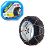 Kimpiris - Αλυσίδες Χιονιού Konig No Problem Zip No 75(70-80) 12mm 2 Τεμάχια
