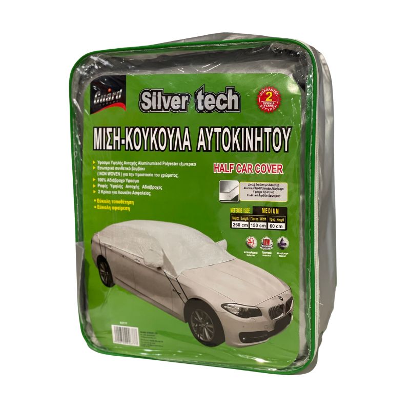 Ημικουκούλα Αυτοκινήτου Guard Medium 260x150x60cm - Image 2
