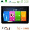 Kimpiris - Bizzar CS2 Series 4Core Android14 2+32GB Audi A4 B7 Navigation Multimedia Tablet 9" Με Carplay & Android Auto