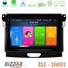 Kimpiris - Bizzar CS2 Series 4Core Android14 2+32GB Ford Ranger 2017-2022 Navigation Multimedia Tablet 9" Με Carplay & Android Auto