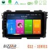 Kimpiris - Bizzar CS2 Series 4Core Android14 2+32GB Honda HR-V Navigation Multimedia Tablet 9" Με Carplay & Android Auto