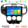 Kimpiris - Bizzar CS2 Series 4Core Android14 2+32GB Hyundai Matrix 2001-2010 Navigation Multimedia Tablet 9" Με Carplay & Android Auto