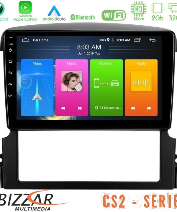 Kimpiris - Bizzar CS2 Series 4Core Android14 2+32GB Kia Sorento Navigation Multimedia Tablet 9" Με Carplay & Android Auto
