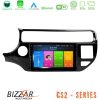 Kimpiris - Bizzar CS2 Series 4Core Android14 2+32GB Kia Rio 2015-2017 Navigation Multimedia Tablet 9" Με Carplay & Android Auto