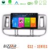 Kimpiris - Bizzar CS2 Series 4Core Android14 2+32GB Nissan X-Trail (T30) 2000-2003 Navigation Multimedia Tablet 9" Με Carplay & Android Auto