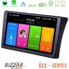 Kimpiris - Bizzar CS2 Series 4Core Android14 2+32GB Nissan Navara D40 Navigation Multimedia Tablet 9" Με Carplay & Android Auto