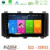 Kimpiris - Bizzar CS2 Series 4Core Android14 2+32GB Seat Ateca 2017-2021 Navigation Multimedia Tablet 9" Με Carplay & Android Auto