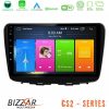 Kimpiris - Bizzar CS2 Series 4Core Android14 2+32GB Suzuki Baleno 2016-2021 Navigation Multimedia Tablet 9" Με Carplay & Android Auto
