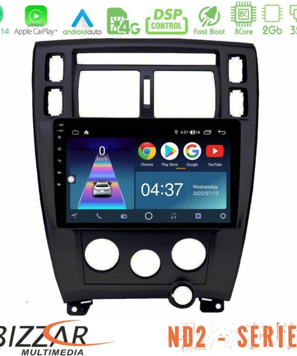 Kimpiris - Bizzar ND2 Series 8Core Android14 2+32GB  Hyundai Tucson Navigation Multimedia Tablet 10"  Με Carplay & Android Auto (Μαύρο)