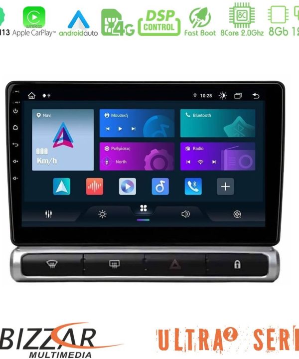 Kimpiris - Bizzar Ultra Series Citroen C3 2016-> 8core Android13 8+128GB Navigation Multimedia Tablet 9"