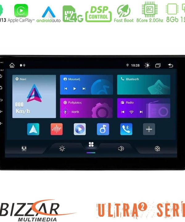 Kimpiris - Bizzar Ultra Series Fiat Tipo 2015-2022 (Sedan) 8core Android13 8+128GB Navigation Multimedia Tablet 9"