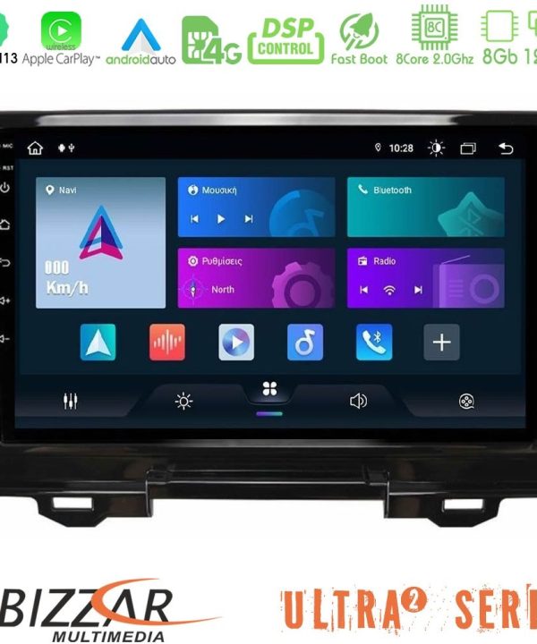 Kimpiris - Bizzar Ultra Series Honda HR-V 2021-> 8core Android13 8+128GB Navigation Multimedia Tablet 9"