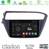 Kimpiris - Clarion GL700 Series 8Core Android13 4+64GB Hyundai i20 2018-2020 Navigation Multimedia Tablet 9" Με Carplay & Android Auto