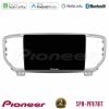 Kimpiris - Pioneer SPH-PF97BT Series    Kia Sportage 2018-2021 Multimedia Station 9" (Tablet Style) Με Carplay & Android Auto