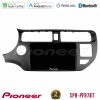 Kimpiris - Pioneer SPH-PF97BT Series Kia Rio 2011-2015 Multimedia Station 9" (Tablet Style) Με Carplay & Android Auto