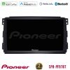 Kimpiris - Pioneer SPH-PF97BT Series Smart 451 Multimedia Station 9" (Tablet Style) Με Carplay & Android Auto