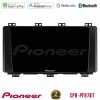 Kimpiris - Pioneer SPH-PF97BT Series    Seat Ateca 2017-2021 Multimedia Station 9" (Tablet Style) Με Carplay & Android Auto