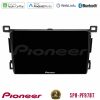Kimpiris - Pioneer SPH-PF97BT Series    Toyota RAV4 2013-2018 Multimedia Station 9" (Tablet Style) Με Carplay & Android Auto
