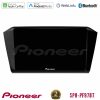 Kimpiris - Pioneer SPH-PF97BT Series    VW Passat Multimedia Station 9" (Tablet Style) Με Carplay & Android Auto