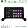 Kimpiris - Clarion GL300 Series 4Core Android11 2+32GB Peugeot 3008/5008 2017-2023 Navigation Multimedia Tablet 9" Με Carplay & Android Auto