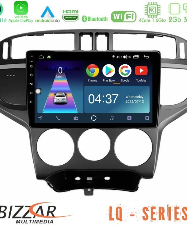 Kimpiris - Bizzar LQ Series 4Core Android14 2+32GB Hyundai Matrix 2001-2010 Navigation Multimedia Tablet 9" Με Carplay & Android Auto