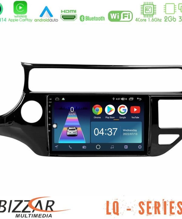 Kimpiris - Bizzar LQ Series 4Core Android14 2+32GB Kia Rio 2015-2017 Navigation Multimedia Tablet 9" Με Carplay & Android Auto