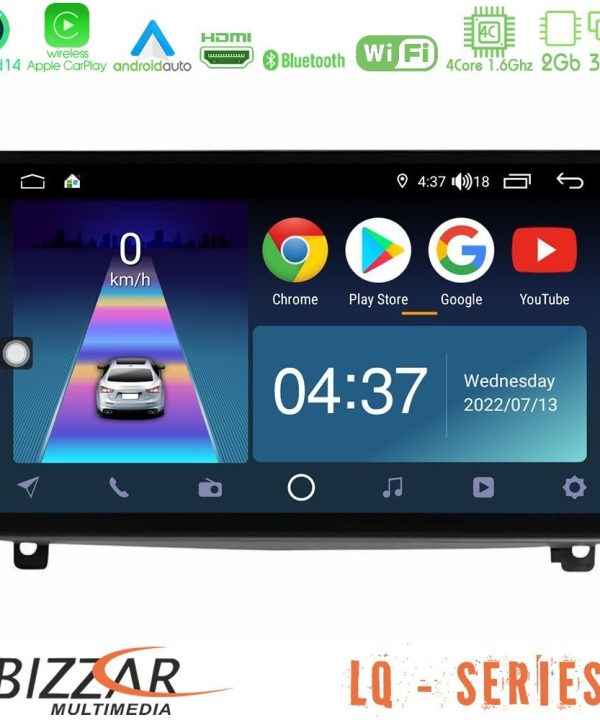 Kimpiris - Bizzar LQ Series 4Core Android14 2+32GB Peugeot 407 Navigation Multimedia Tablet 9" Με Carplay & Android Auto