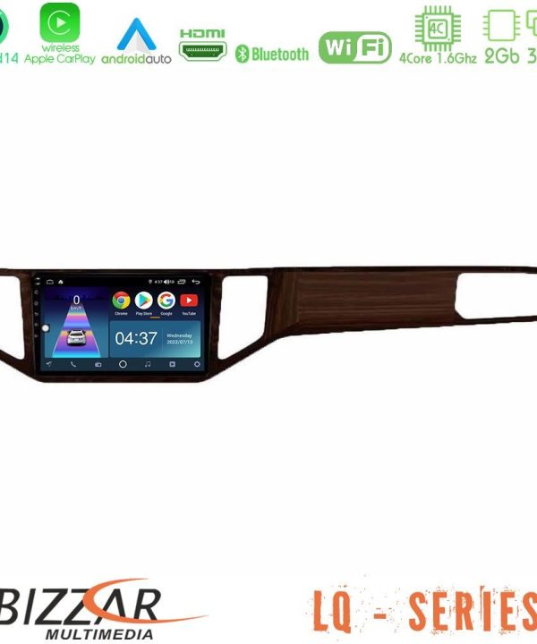 Kimpiris - Bizzar LQ Series 4Core Android14 2+32GB VW Sportsvan 2014-2020 Navigation Multimedia Tablet 9" (Ξύλινη απόχρωση) Με Carplay & Android Auto