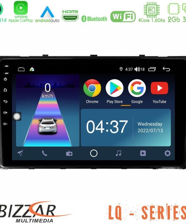 Kimpiris - Bizzar LQ Series 4Core Android14 2+32GB VW MQB 2017-> Navigation Multimedia Tablet 9" Με Carplay & Android Auto