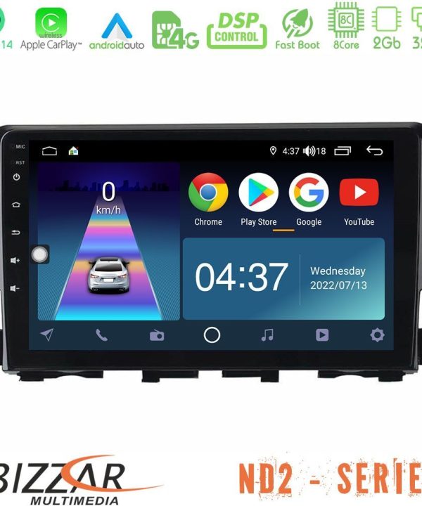 Kimpiris - Bizzar ND2 Series 8Core Android14 2+32GB  Honda Civic 2016-2020 Navigation Multimedia Tablet 9" Με Carplay & Android Auto