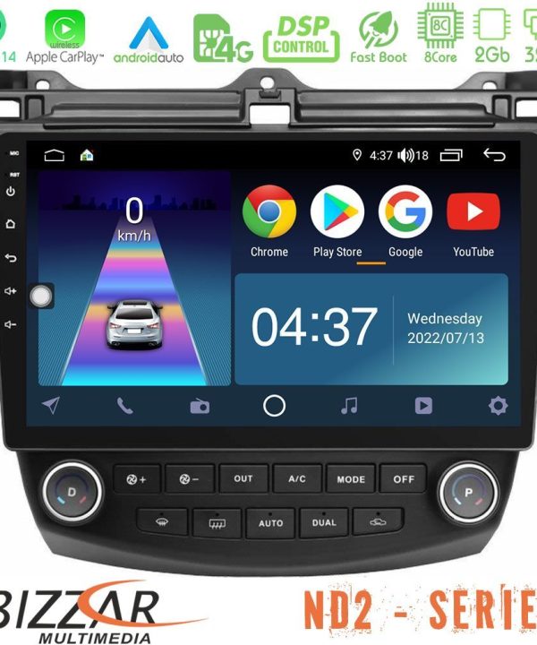 Kimpiris - Bizzar ND2 Series 8Core Android14 2+32GB  Honda Accord 2002-2008 Navigation Multimedia Tablet 10" Με Carplay & Android Auto