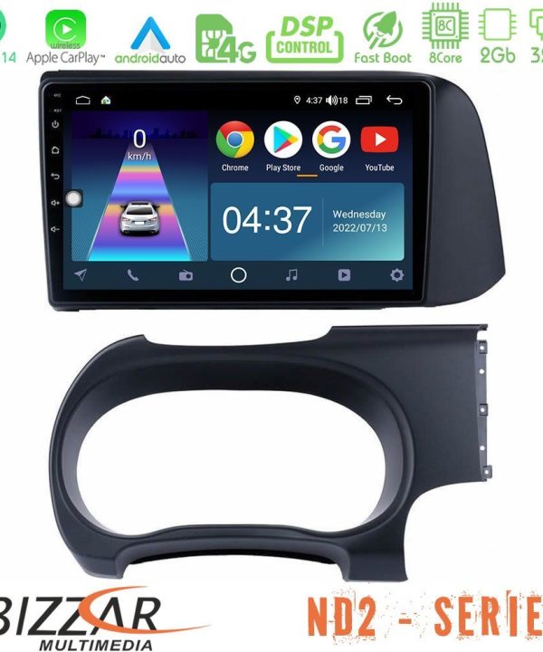 Kimpiris - Bizzar ND2 Series 8Core Android14 2+32GB  Hyundai i10 Navigation Multimedia Tablet 9" Με Carplay & Android Auto