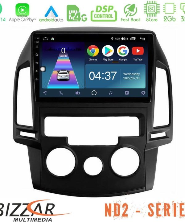 Kimpiris - Bizzar ND2 Series 8Core Android14 2+32GB  Hyundai i30 2007-2012 Manual A/C Navigation Multimedia Tablet 9" Με Carplay & Android Auto