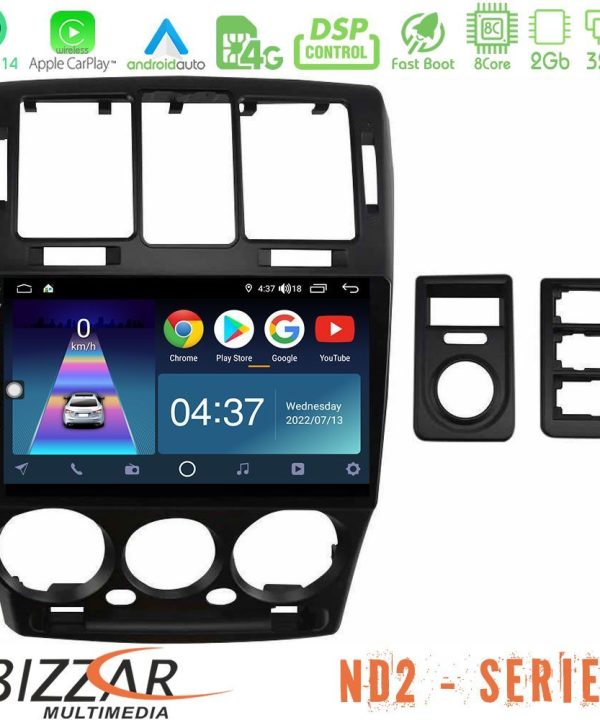 Kimpiris - Bizzar ND2 Series 8Core Android14 2+32GB  Hyundai Getz 2002-2009 Navigation Multimedia Tablet 9" Με Carplay & Android Auto