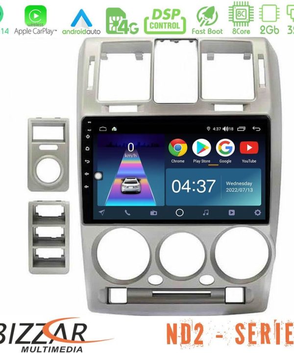 Kimpiris - Bizzar ND2 Series 8Core Android14 2+32GB  Hyundai Getz 2002-2009 Navigation Multimedia Tablet 9" Με Carplay & Android Auto
