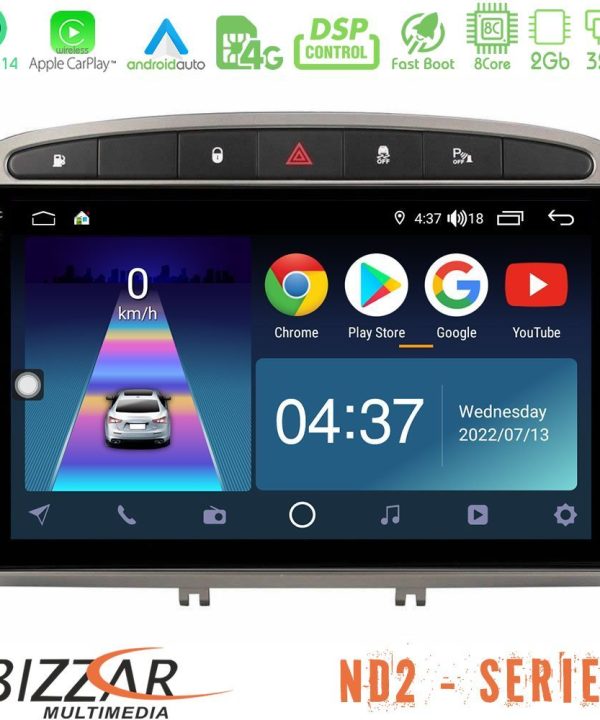 Kimpiris - Bizzar ND2 Series 8Core Android14 2+32GB  Peugeot 308/RCZ Navigation Multimedia Tablet 9" (Ασημί Χρώμα) Με Carplay & Android Auto