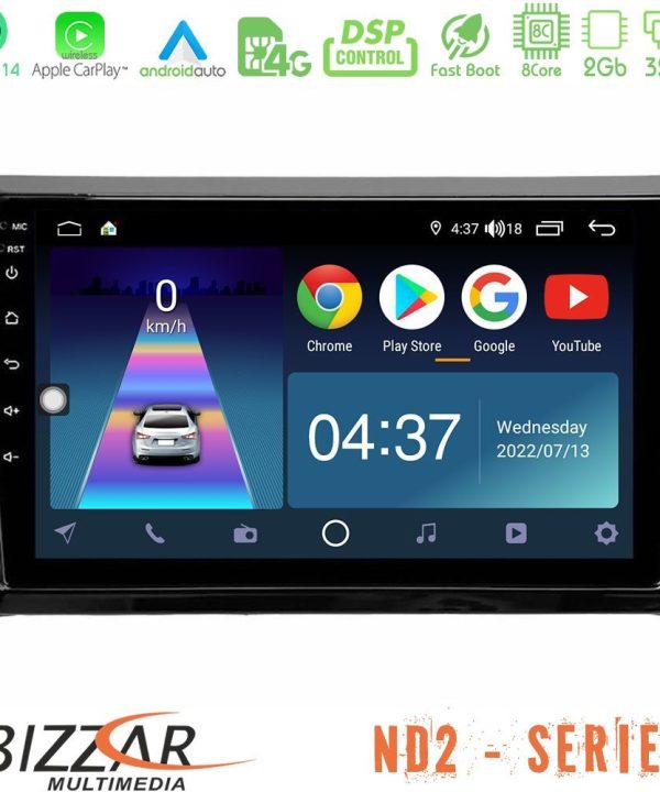 Kimpiris - Bizzar ND2 Series 8Core Android14 2+32GB  VW Beetle Navigation Multimedia Tablet 9" Με Carplay & Android Auto