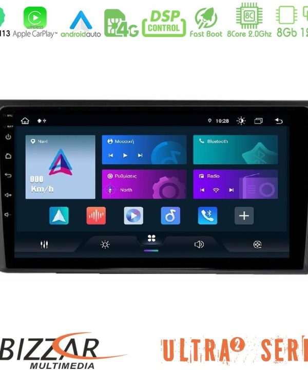 Kimpiris - Bizzar Ultra Series Skoda Octavia 2004-2012 8core Android13 8+128GB Navigation Multimedia Tablet 9"