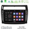 Kimpiris - Clarion GL700 Lite Series 8Core Android11 6+128GB Citroen C4 2004-2010 Navigation Multimedia Tablet 9" (μαύρο χρώμα) Με Carplay & Android Auto