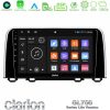 Kimpiris - Clarion GL700 Lite Series 8Core Android11 6+128GB Honda CR-V 2019-> Navigation Multimedia Tablet 10" Με Carplay & Android Auto