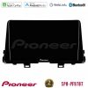 Kimpiris - Pioneer SPH-PF97BT Series Kia Picanto 2017-2021 Multimedia Station 9" (Tablet Style) Με Carplay & Android Auto