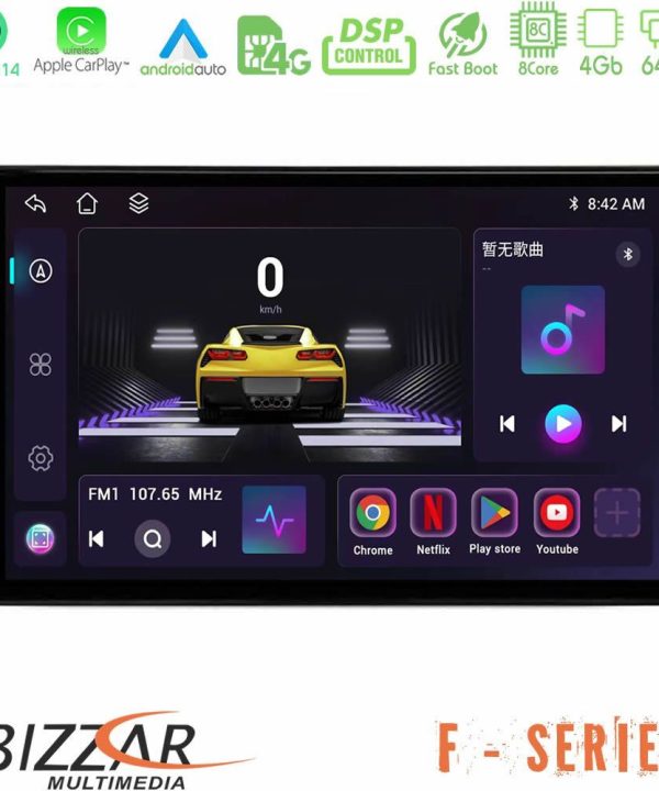 Kimpiris - Bizzar F Series 8Core Android14 4+64GB  Alfa Romeo Giulietta 2014-2021 Navigation Multimedia Tablet 9" Με Carplay & Android Auto Με Carplay & Android Auto