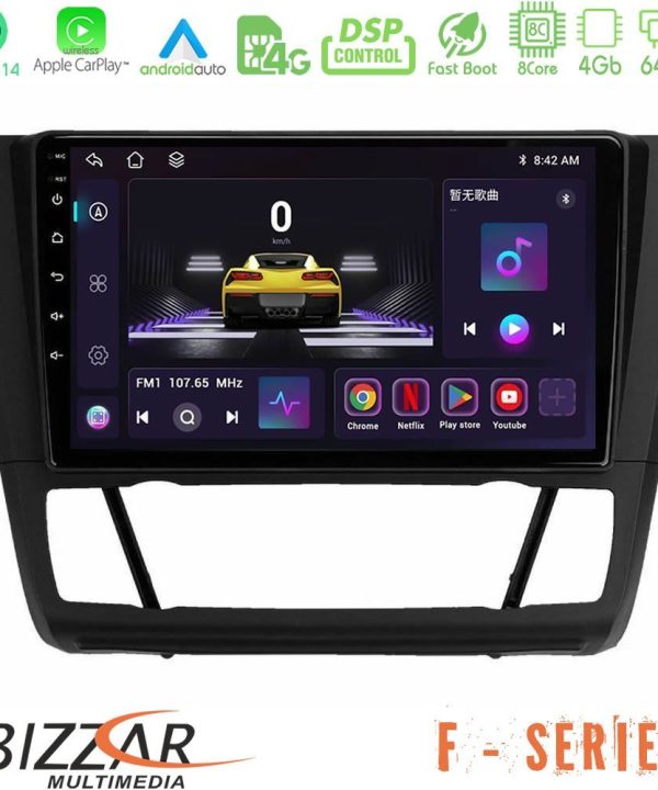 Kimpiris - Bizzar F Series 8Core Android14 4+64GB  BMW 1Series  E81/E82/E87/E88 (AUTO A/C) Navigation Multimedia Tablet 9" Με Carplay & Android Auto