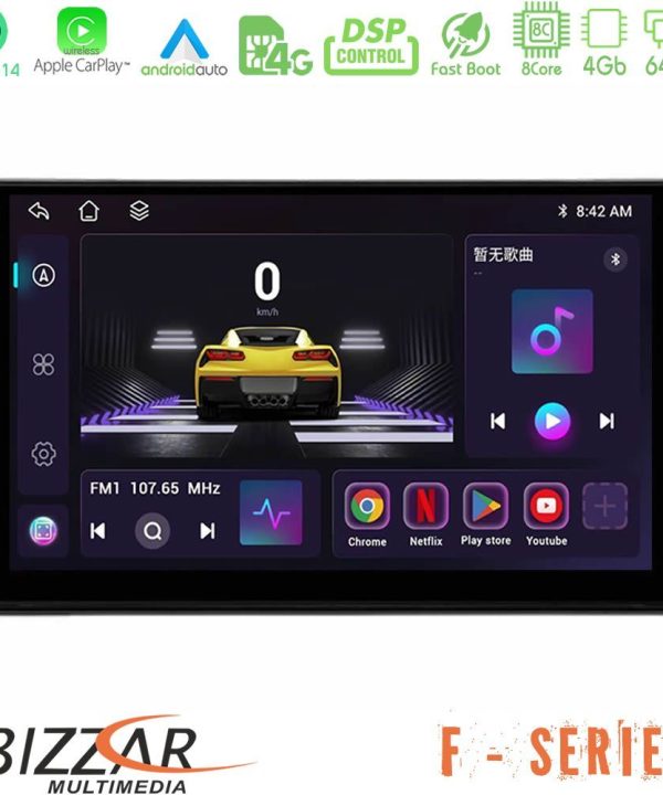 Kimpiris - Bizzar F Series 8Core Android14 4+64GB  Peugeot Partner / Citroën Berlingo 2008-2018 Navigation Multimedia Tablet 9" Με Carplay & Android Auto