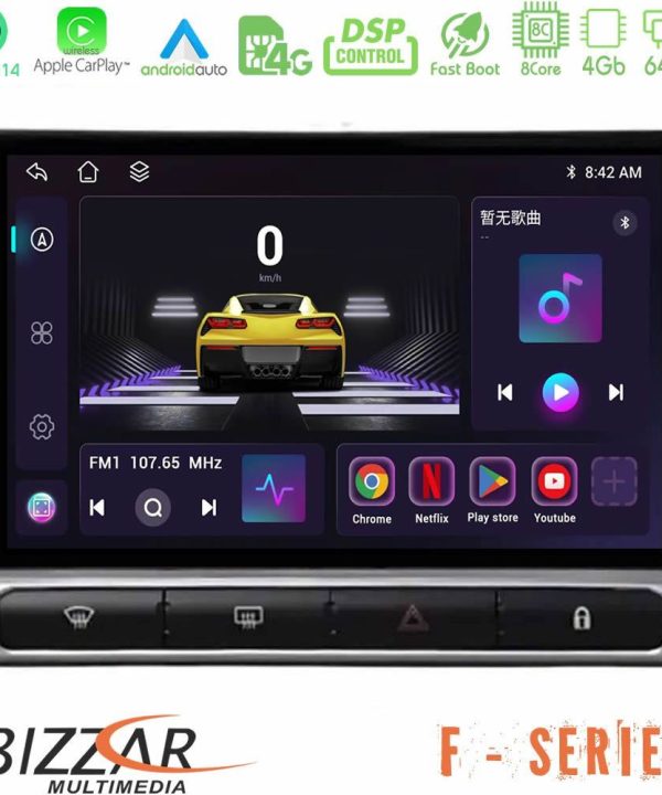 Kimpiris - Bizzar F Series 8Core Android14 4+64GB  Citroen C3 2016-> Navigation Multimedia Tablet 9"  Με Carplay & Android Auto