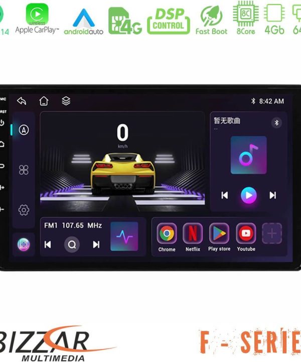 Kimpiris - Bizzar F Series 8Core Android14 4+64GB  Fiat Tipo 2015-2022 (Hatchback) Navigation Multimedia Tablet 9" Με Carplay & Android Auto