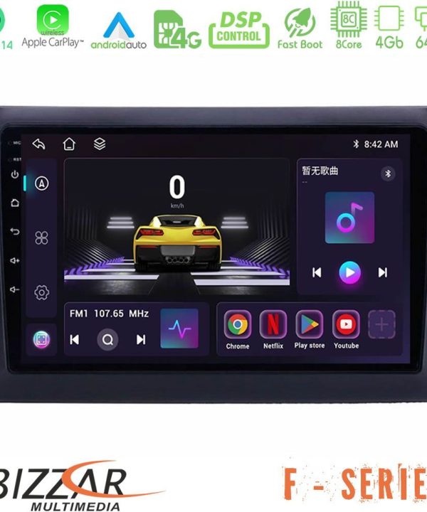 Kimpiris - Bizzar F Series 8Core Android14 4+64GB  Fiat Stilo Navigation Multimedia Tablet 9" Με Carplay & Android Auto